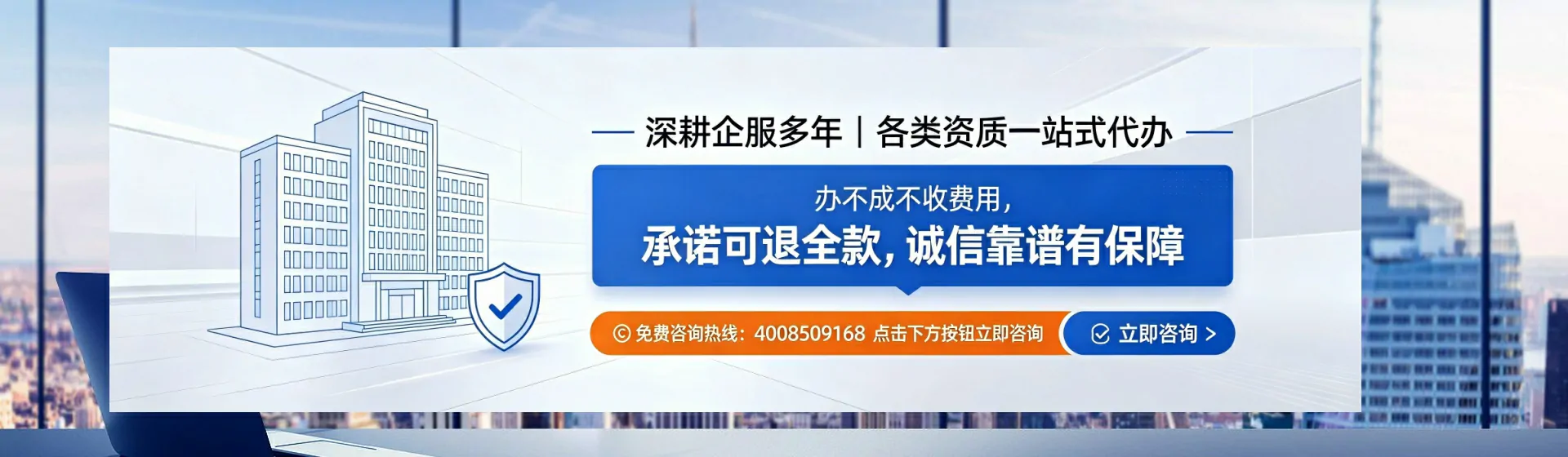 东莞分站首页横幅