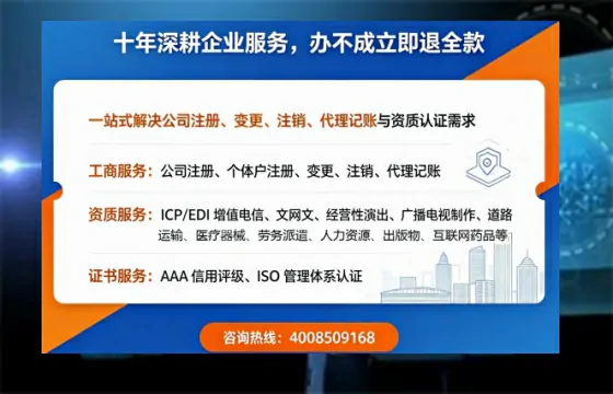 东莞办理<a href='https://www.tazcjz.cn/'>劳务派遣许可证</a>的用处、流程与避坑指南