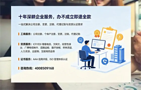 东莞办理<a href='https://www.tazcjz.cn/'>公司注册</a>的全流程详解：用途、流程、费用及高效办理优势