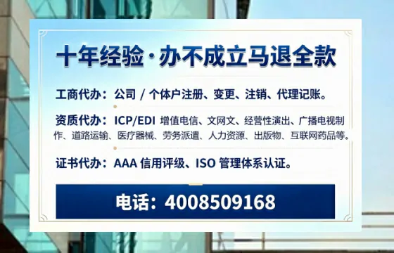 东莞办理<a href='https://www.tazcjz.cn/'>公共卫生许可证</a>的实用价值与全程实操经验分享
