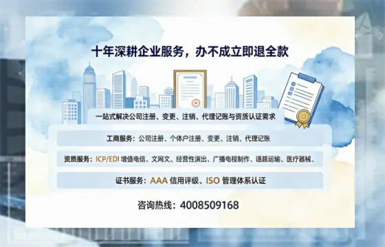 东莞办理广播电视节目制作许可证的用处、流程与费用详解