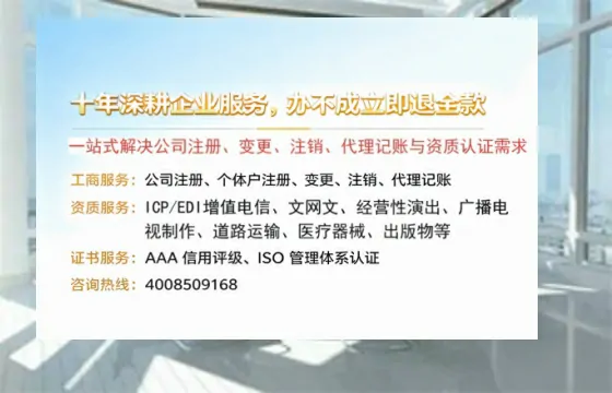 东莞办理<a href='https://www.tazcjz.cn/'>培训机构办学许可证</a>的实用指南:我的亲历分享