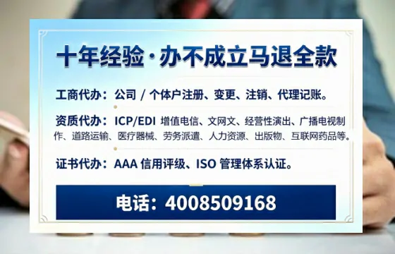 东莞办理<a href='https://www.tazcjz.cn/'>ICP<a href='https://www.tazcjz.cn/'>增值电信许可证</a></a>的用处、流程与费用详解