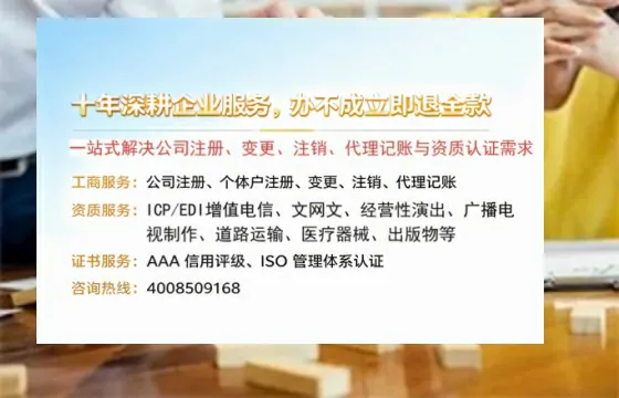 东莞办理<a href='https://www.tazcjz.cn/'>道路运输许可证</a>的用处、流程与避坑指南