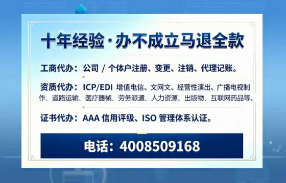 东莞办理<a href='https://www.tazcjz.cn/'>人力资源许可证</a>的用处、流程与真实体验分享