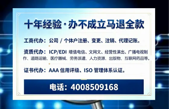 东莞个体户注销的用处、流程及费用详解