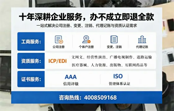 东莞办理<a href='https://www.tazcjz.cn/'>公司注册</a>的全流程详解：用途、流程、费用及高效办理优势