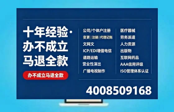 东莞办理<a href='https://www.tazcjz.cn/'>培训机构办学许可证</a>的实用指南:我的亲历分享