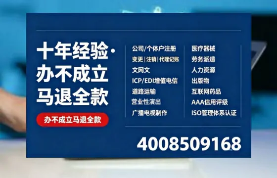 东莞办理<a href='https://www.tazcjz.cn/'>拍卖许可证</a>的用处、流程与实用经验分享