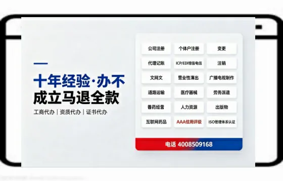 东莞办理<a href='https://www.tazcjz.cn/'>互联网药品许可证</a>的用处、流程与实用经验分享
