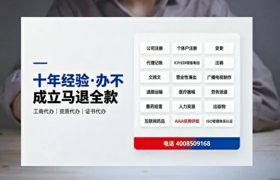 东莞办理<a href='https://www.tazcjz.cn/'>网络文化经营许可证</a>的用途、流程与费用全解析