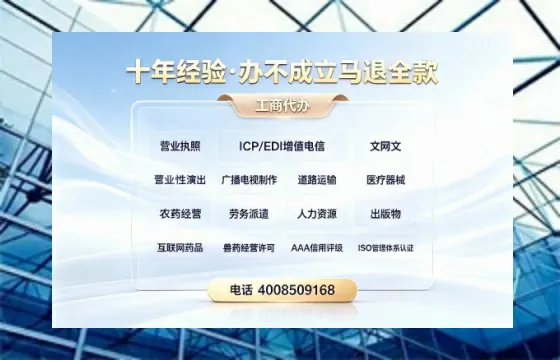 东莞办理<a href='https://www.tazcjz.cn/'>医疗器械三类经营许可证</a>的用处、流程与实用经验分享