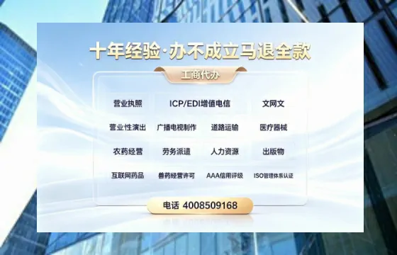 东莞办理<a href='https://www.tazcjz.cn/'>道路运输许可证</a>的用处、流程与避坑指南