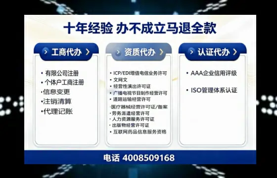 东莞个体户注销的用处、流程及费用详解