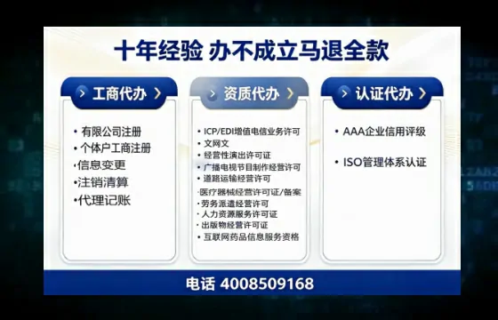 东莞办理<a href='https://www.tazcjz.cn/'>EDI<a href='https://www.tazcjz.cn/'>增值电信许可证</a></a>的用处、流程与费用详解