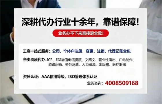 东莞办理<a href='https://www.tazcjz.cn/'>广电短剧三件套</a>：ICP增值电信、网络文化经营、广播电视节目制作的全面指南