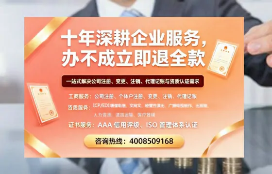 东莞办理<a href='https://www.tazcjz.cn/'>广电短剧三件套</a>：ICP增值电信、网络文化经营、广播电视节目制作的全面指南