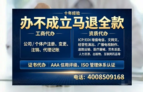 东莞办理<a href='https://www.tazcjz.cn/'>ICP<a href='https://www.tazcjz.cn/'>增值电信许可证</a></a>的用处、流程与费用详解