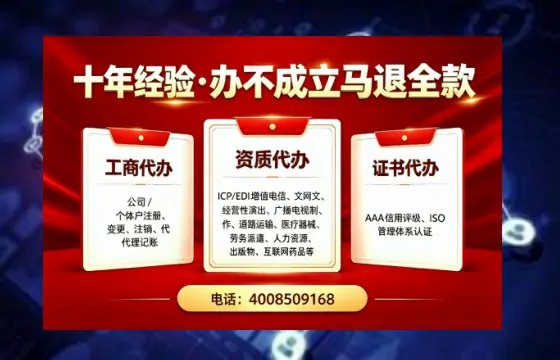 东莞办理<a href='https://www.tazcjz.cn/'>互联网药品许可证</a>的用处、流程与实用经验分享