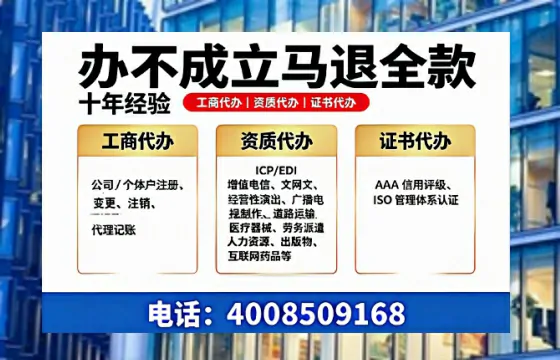 东莞办理<a href='https://www.tazcjz.cn/'>网络文化经营许可证</a>的用途、流程与费用全解析