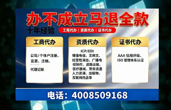 东莞办理广播电视节目制作许可证的用处、流程与费用详解